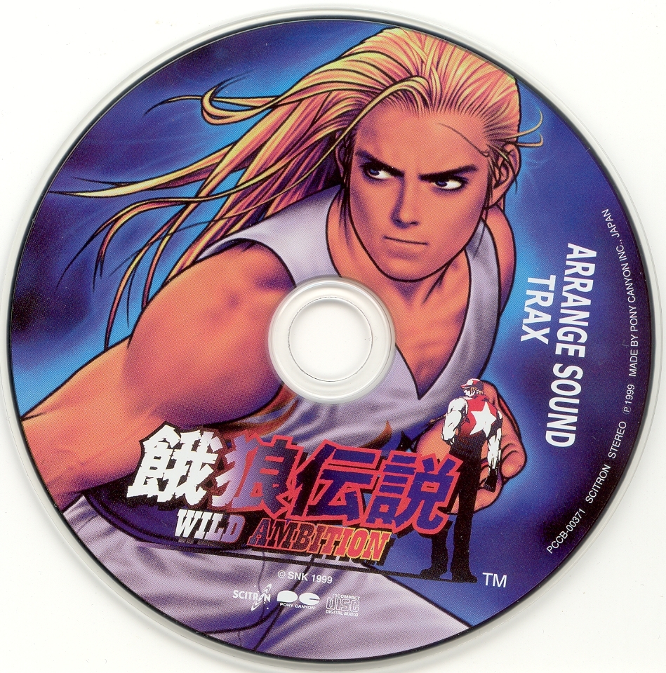 餓狼伝説 WILD AMBITION ARRANGE SOUND TRAX Fatal Fury: Wild Ambition ARRANGE SOUND TRAX (1999) MP3